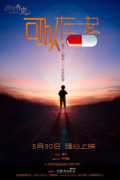 英国护照模板 怎么购买